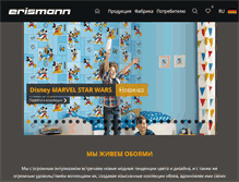 Tablet Screenshot of erismann.ru